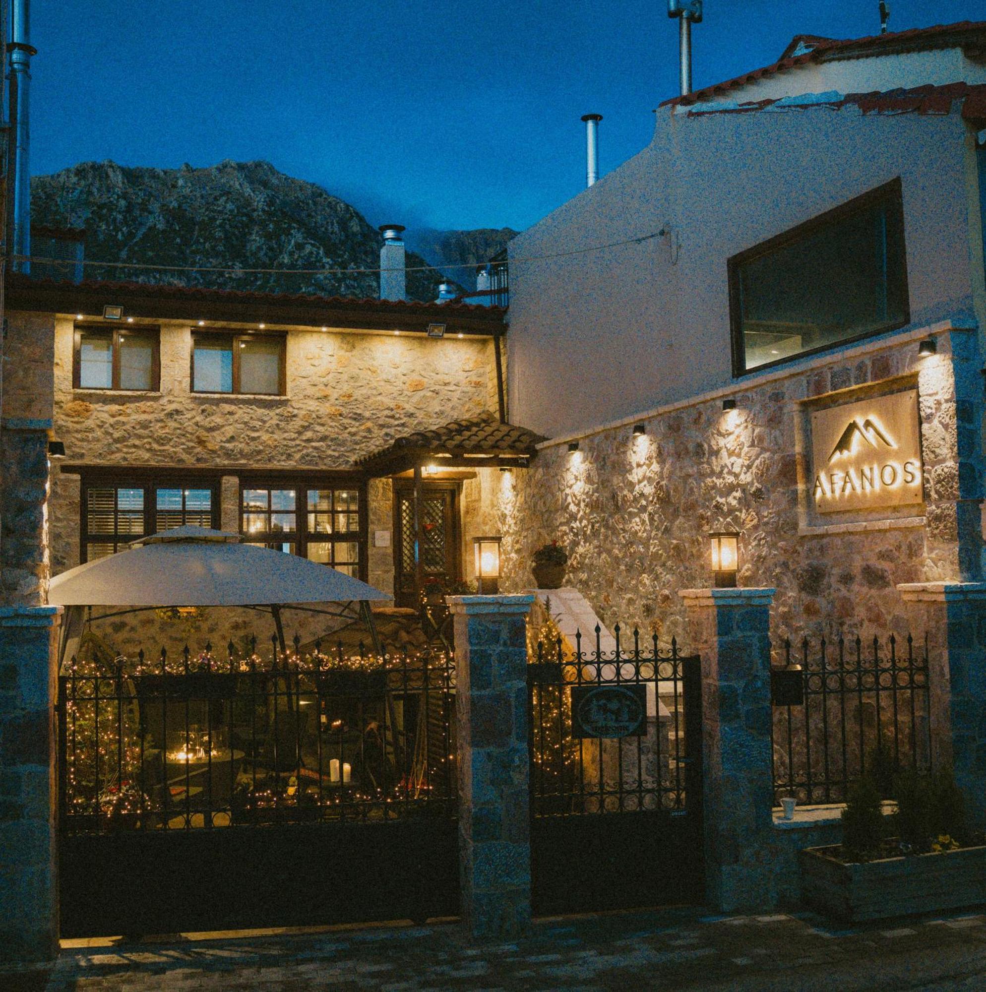Afanos Guesthouse Арахова Екстериор снимка